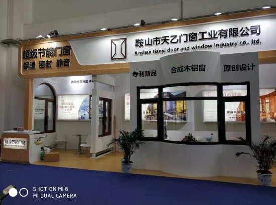 2018FBC門(mén)窗幕墻展，天乙引領(lǐng)節(jié)能門(mén)窗新潮流(圖4)